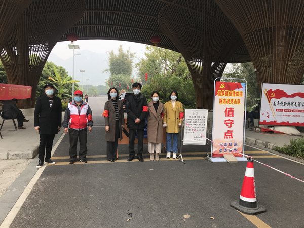 （图2）燃建珠公司党员参与南平村防疫工作.jpg